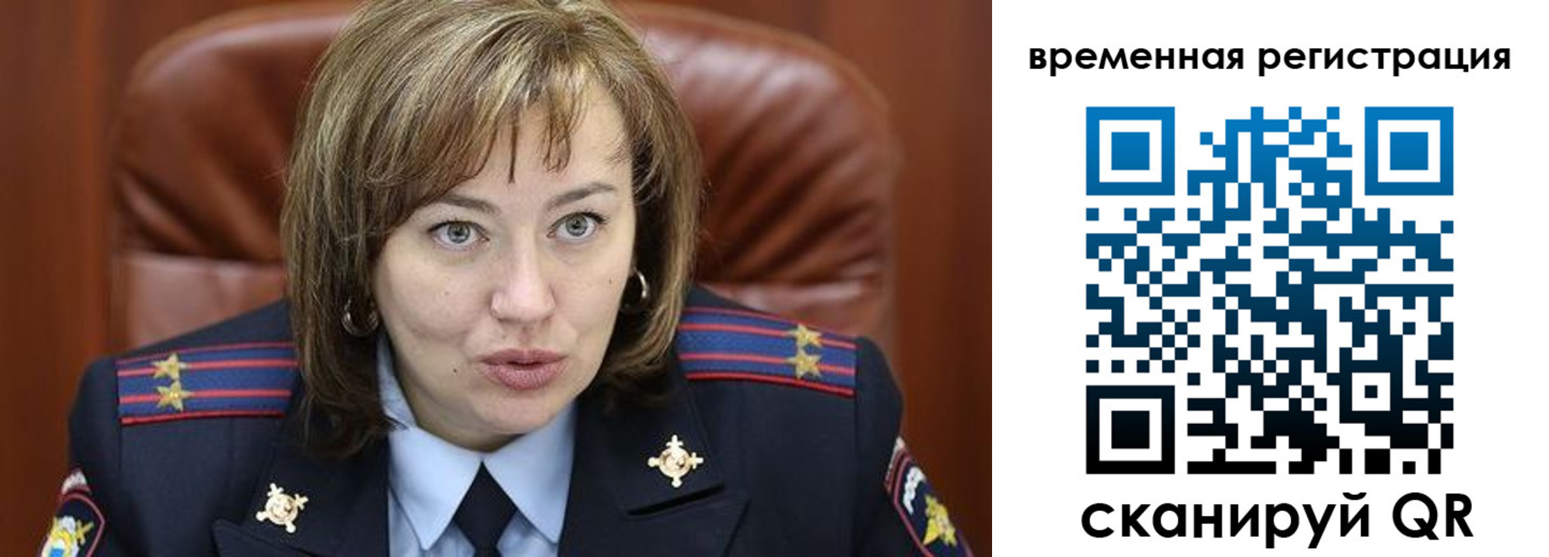регистрация в Цимлянске