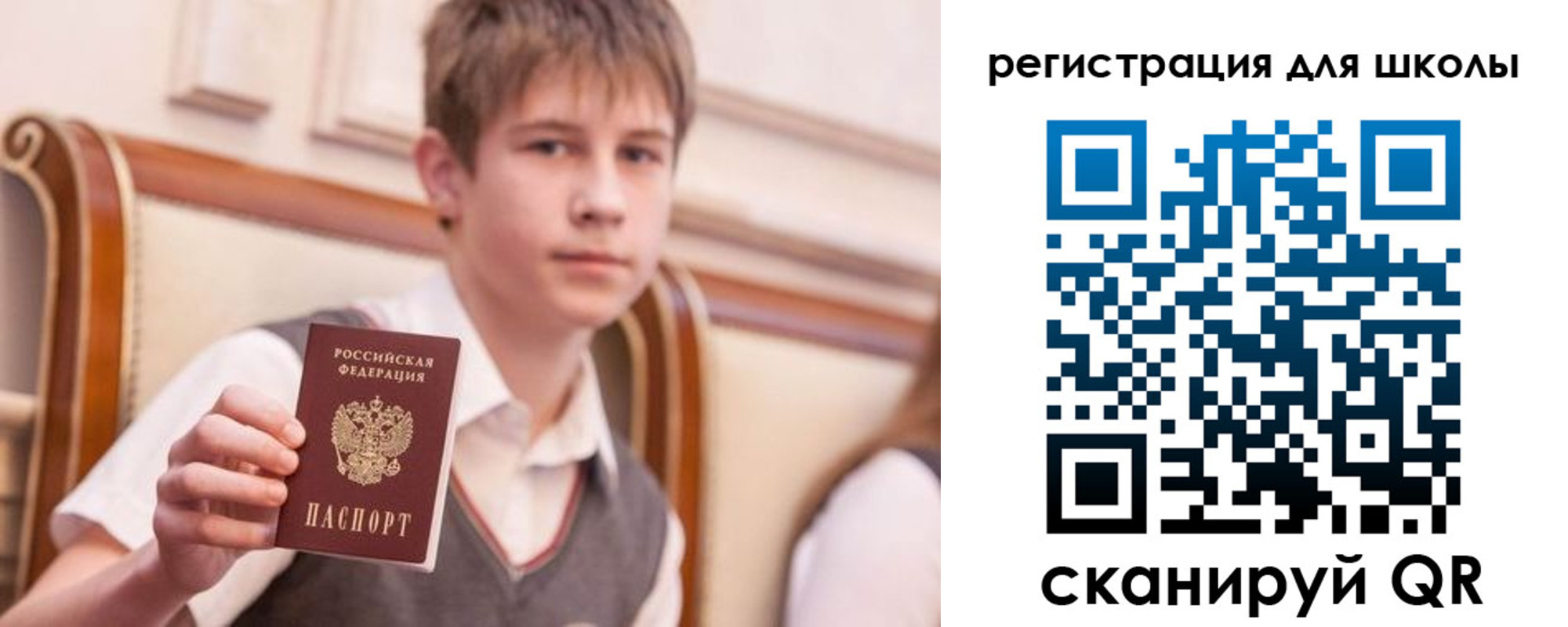 временная регистрация в Цимлянске